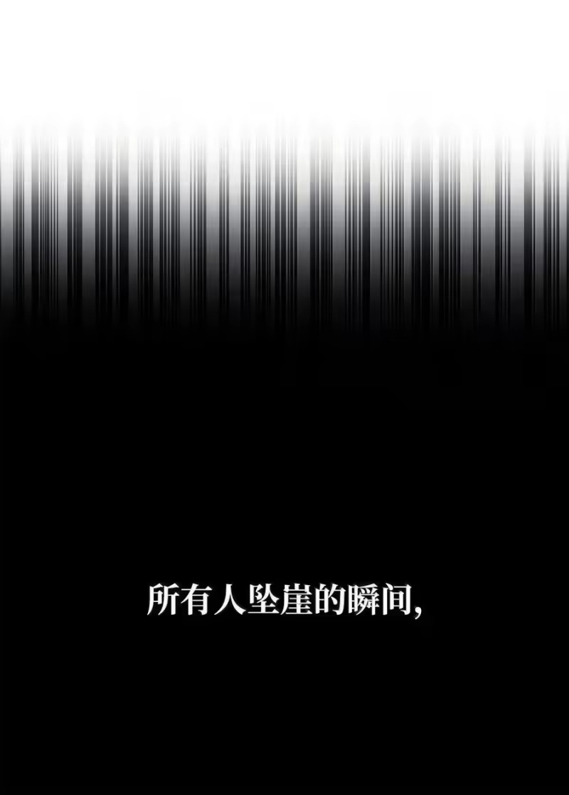 无限魔法师_h 106 艾米的家人 第106页
