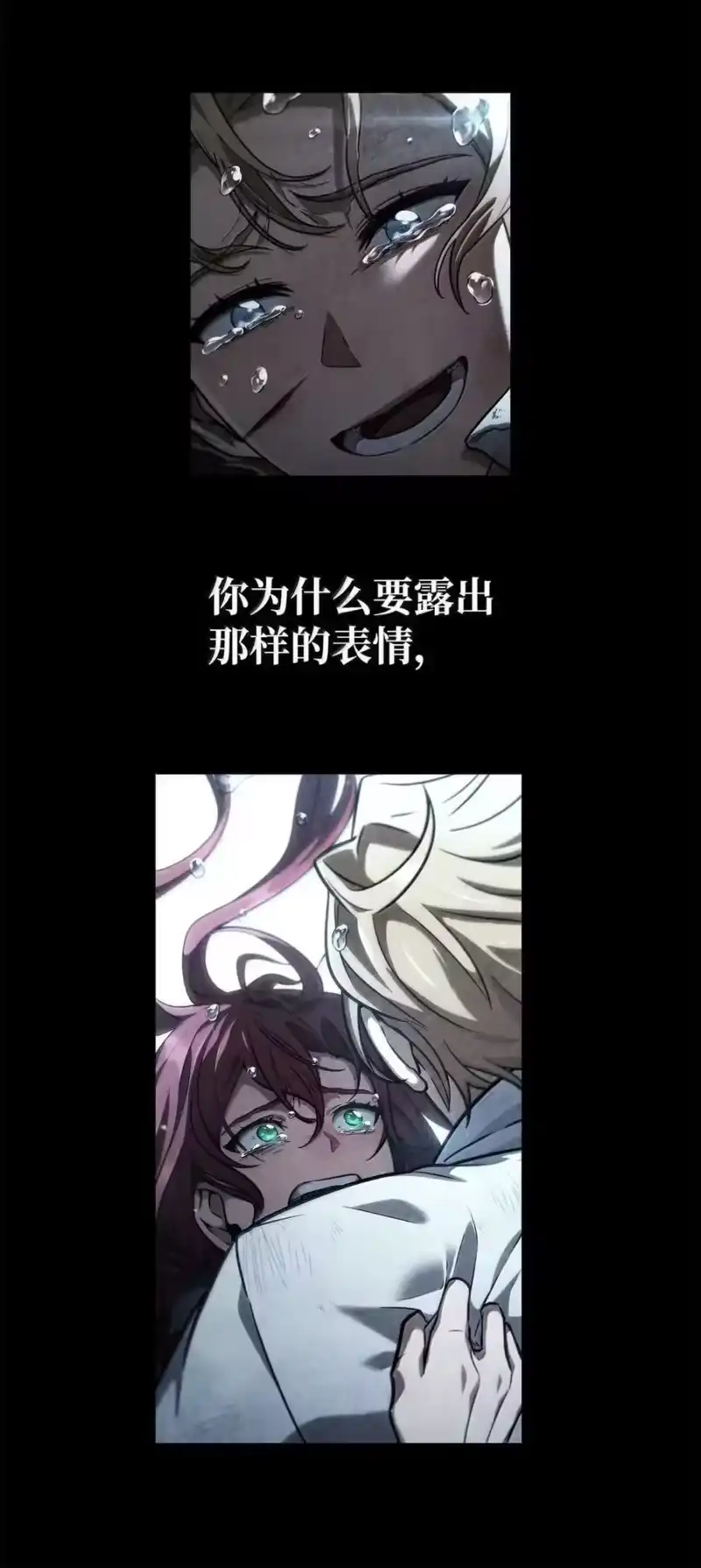 无限魔法师_h 106 艾米的家人 第108页