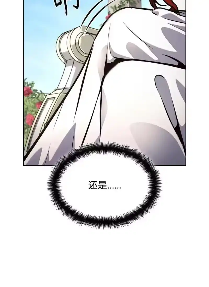 无限魔法师_h 106 艾米的家人 第109页