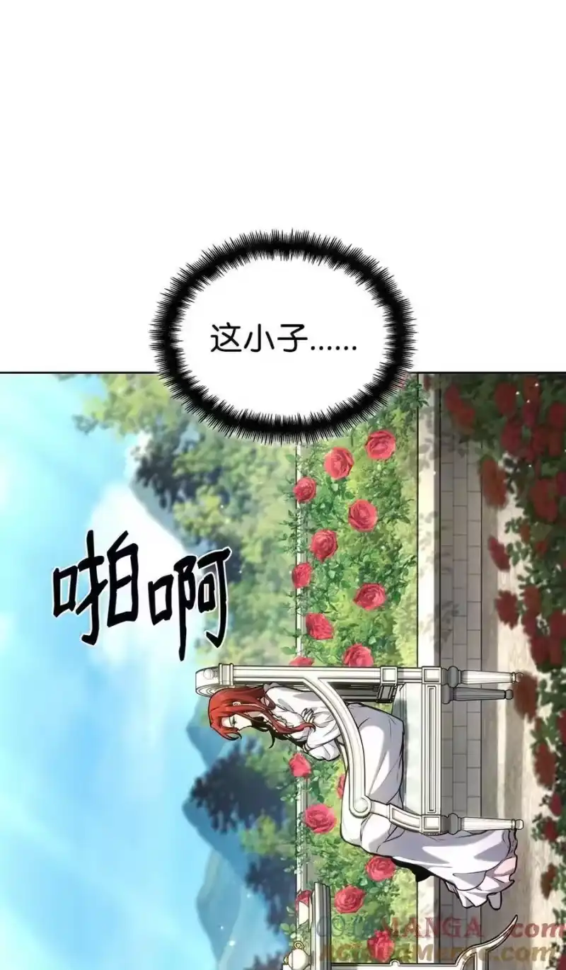 无限魔法师_h 106 艾米的家人 第110页