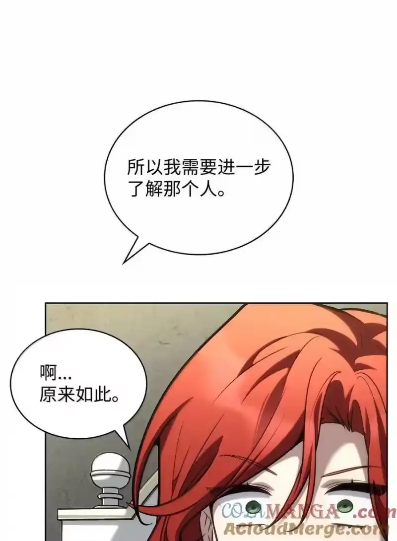 无限魔法师_h 106 艾米的家人 第118页