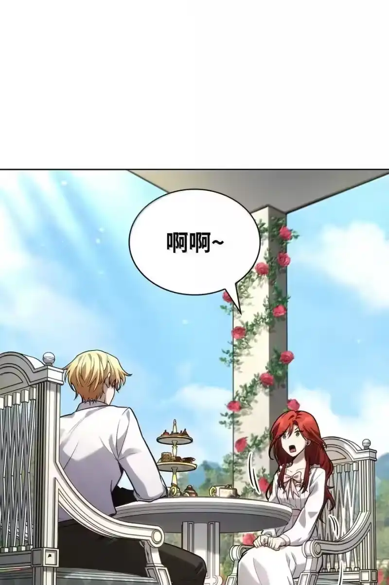 无限魔法师_h 106 艾米的家人 第121页