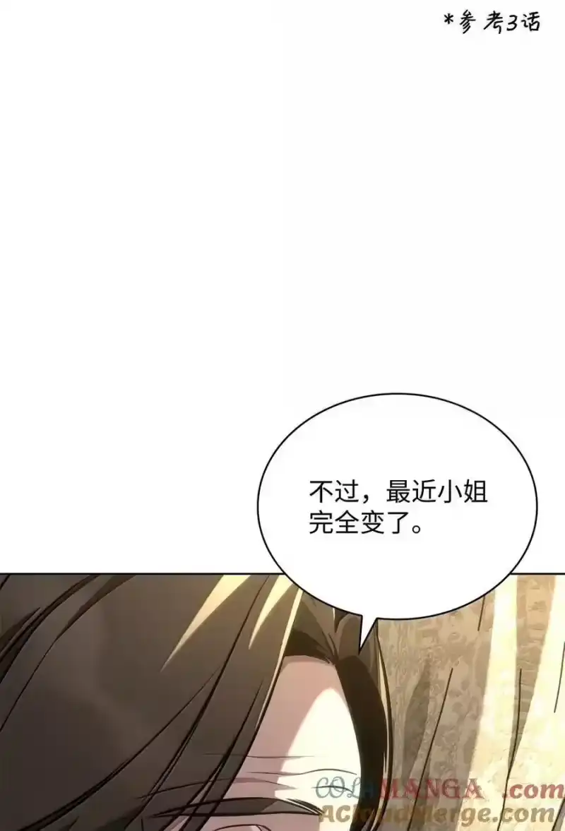 无限魔法师_h 106 艾米的家人 第13页