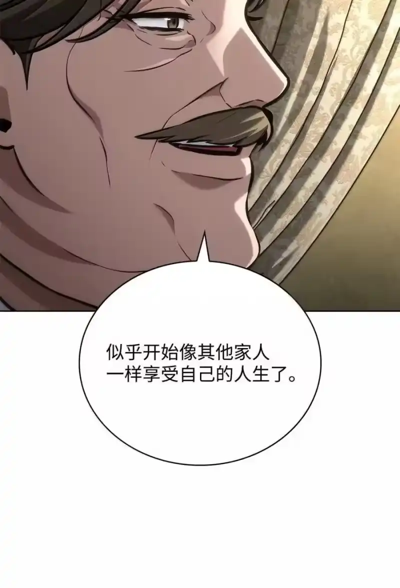 无限魔法师_h 106 艾米的家人 第14页