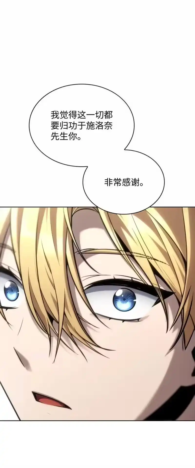 无限魔法师_h 106 艾米的家人 第15页