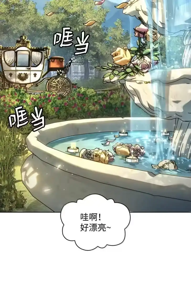 无限魔法师_h 106 艾米的家人 第2页