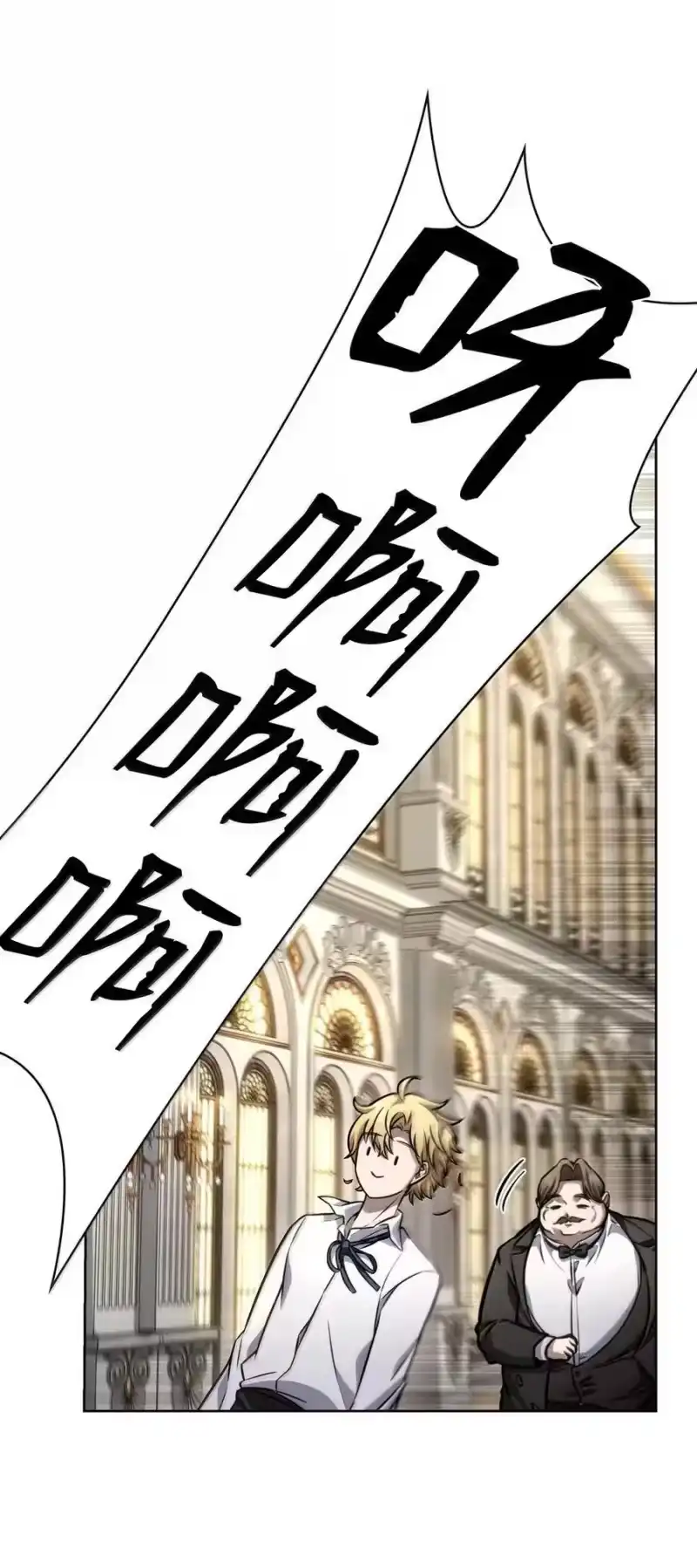 无限魔法师_h 106 艾米的家人 第22页