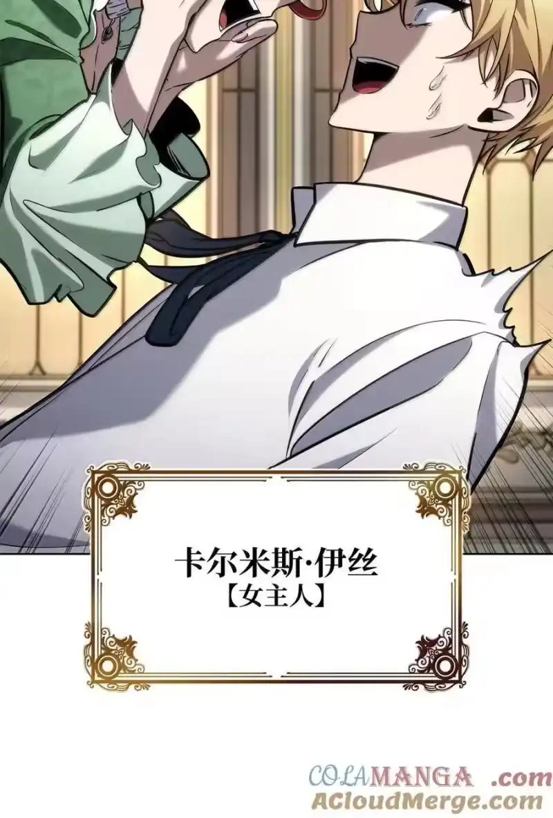 无限魔法师_h 106 艾米的家人 第24页