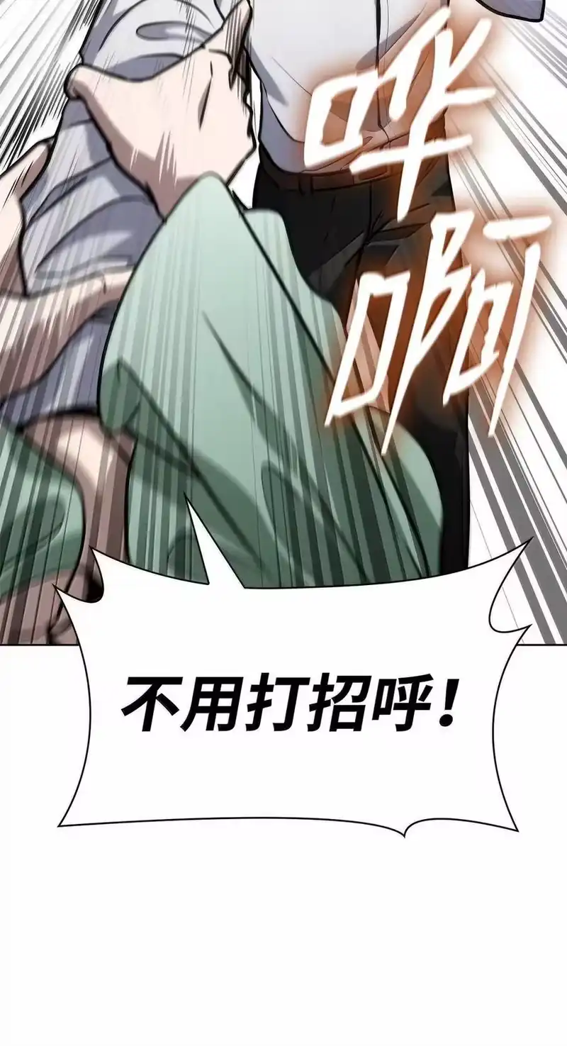 无限魔法师_h 106 艾米的家人 第26页