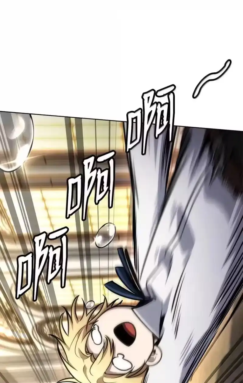无限魔法师_h 106 艾米的家人 第27页
