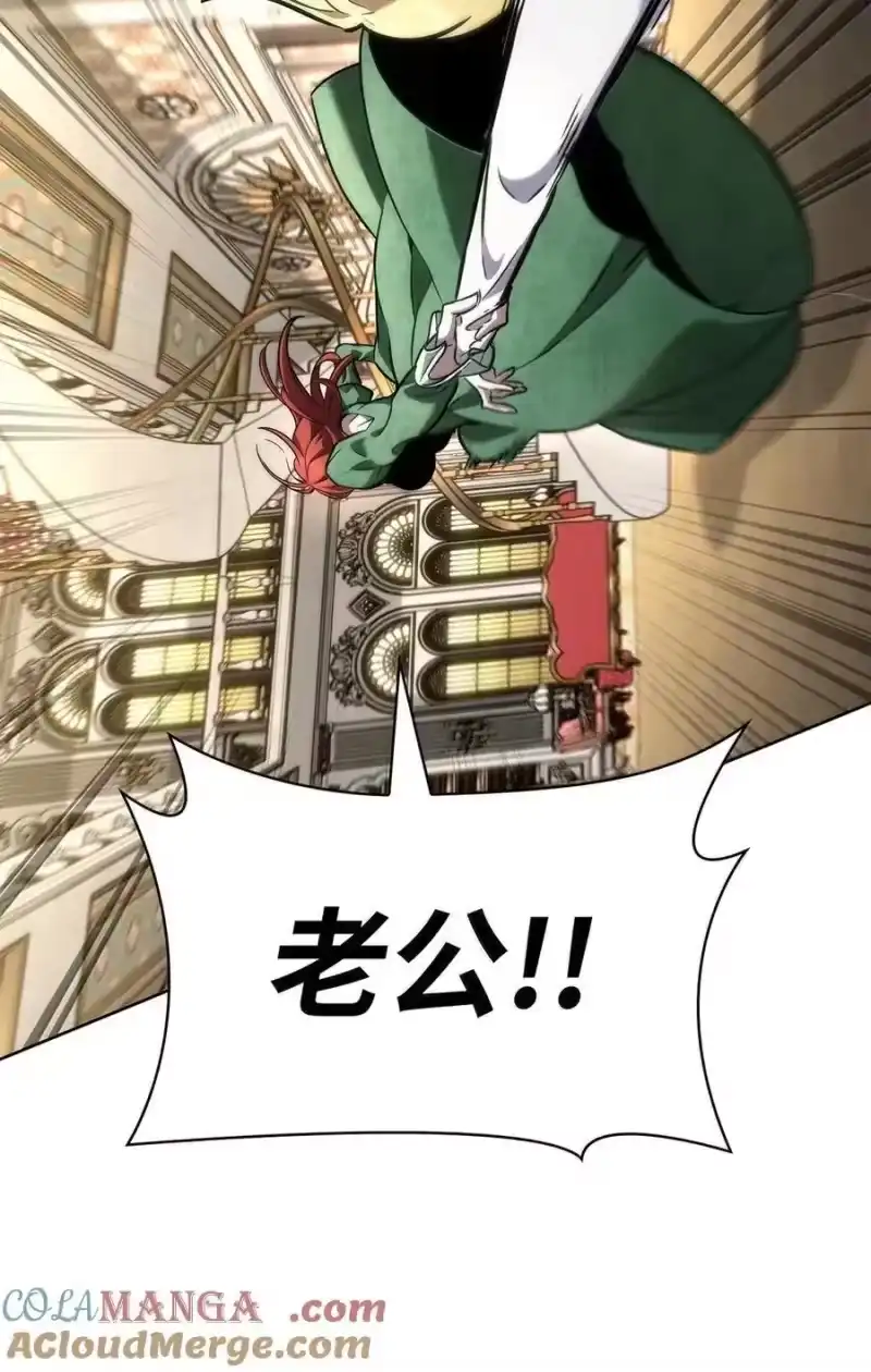 无限魔法师_h 106 艾米的家人 第28页