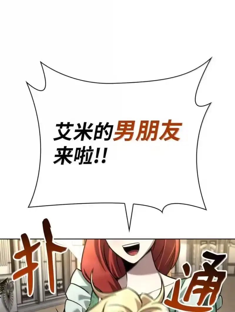 无限魔法师_h 106 艾米的家人 第29页