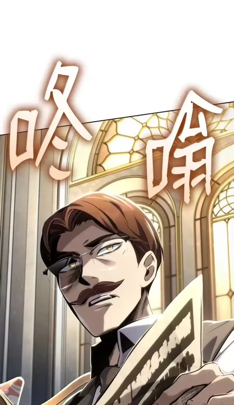 无限魔法师_h 106 艾米的家人 第33页