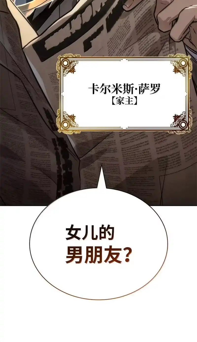 无限魔法师_h 106 艾米的家人 第34页