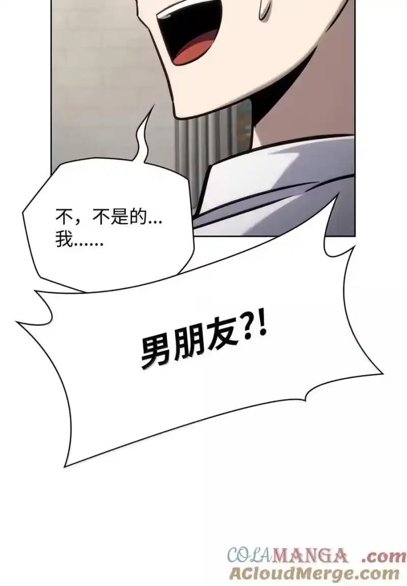 无限魔法师_h 106 艾米的家人 第36页