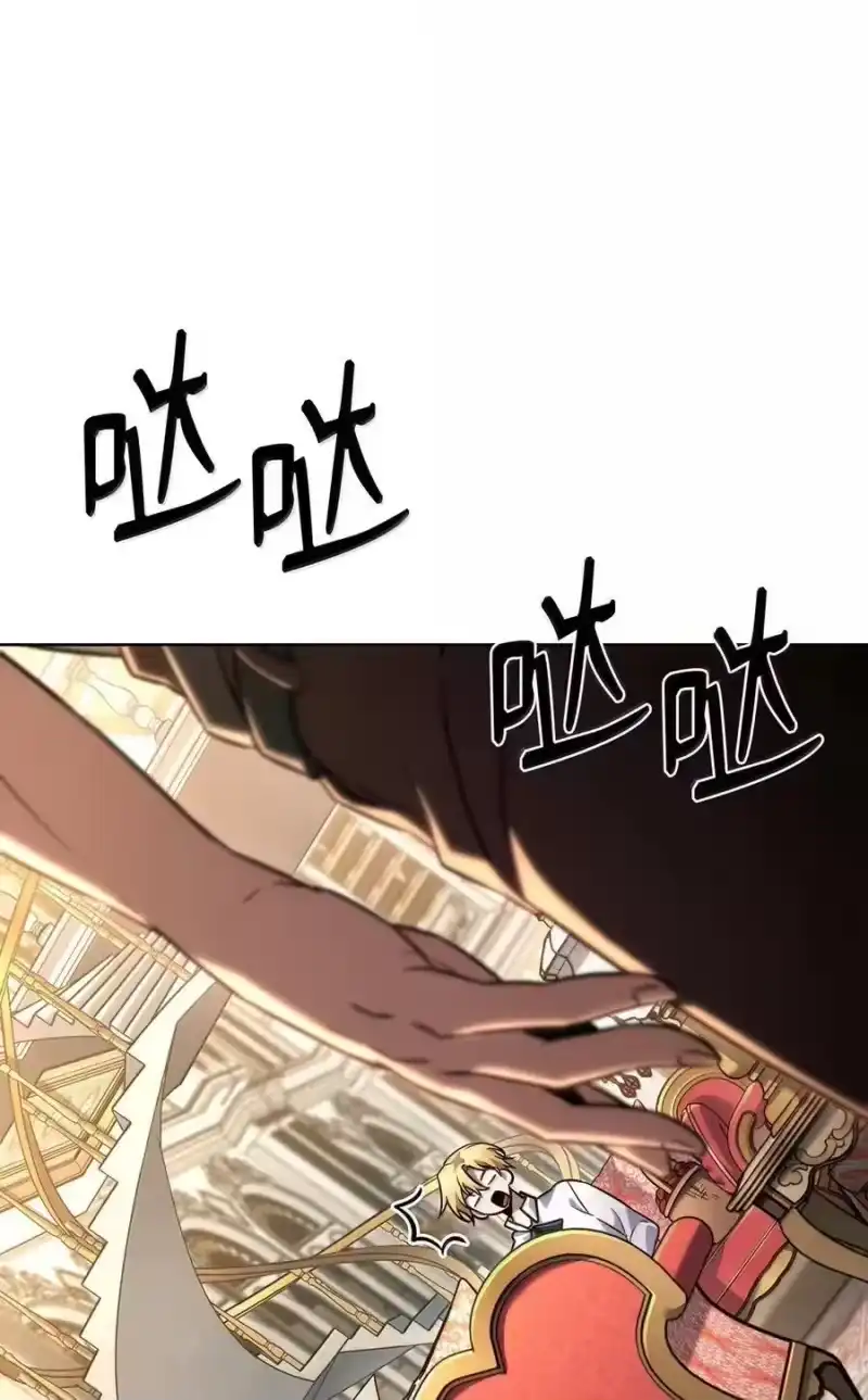 无限魔法师_h 106 艾米的家人 第37页