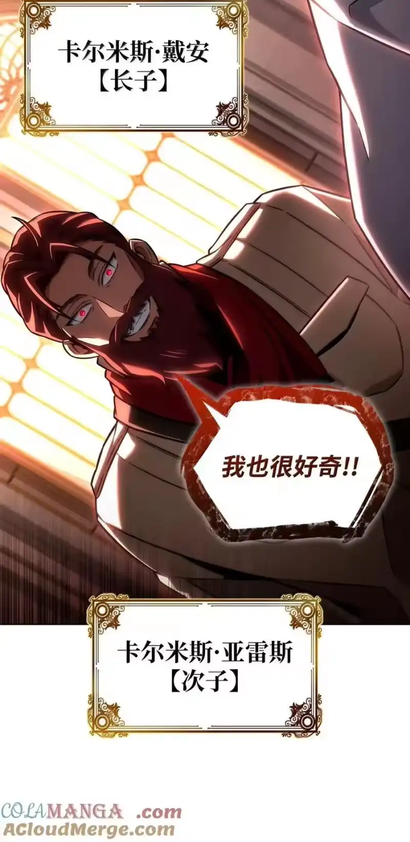 无限魔法师_h 106 艾米的家人 第40页