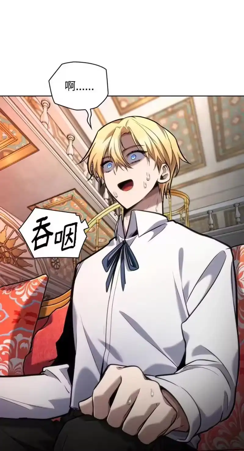 无限魔法师_h 106 艾米的家人 第41页