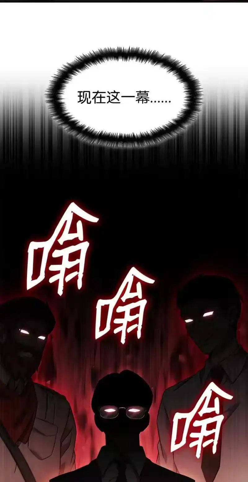 无限魔法师_h 106 艾米的家人 第42页