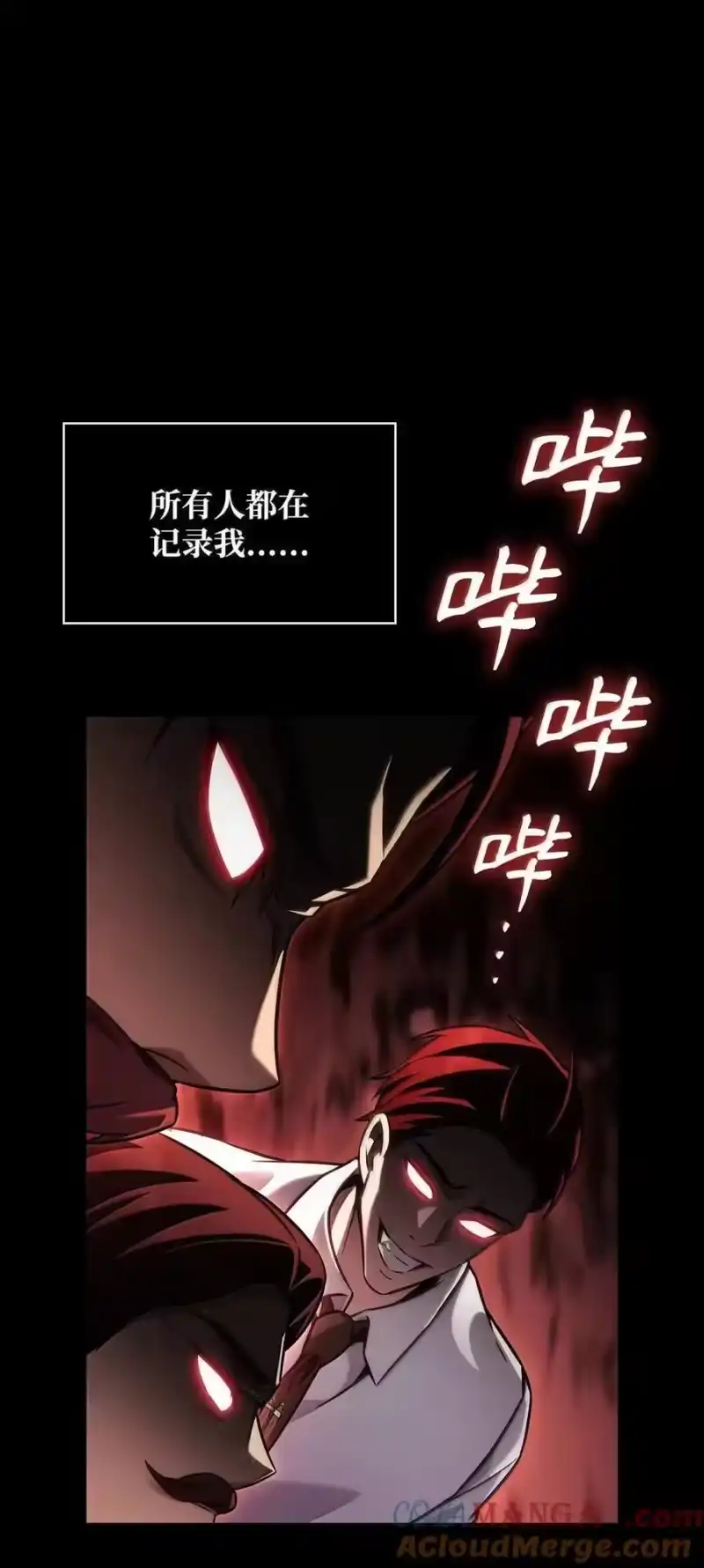 无限魔法师_h 106 艾米的家人 第44页