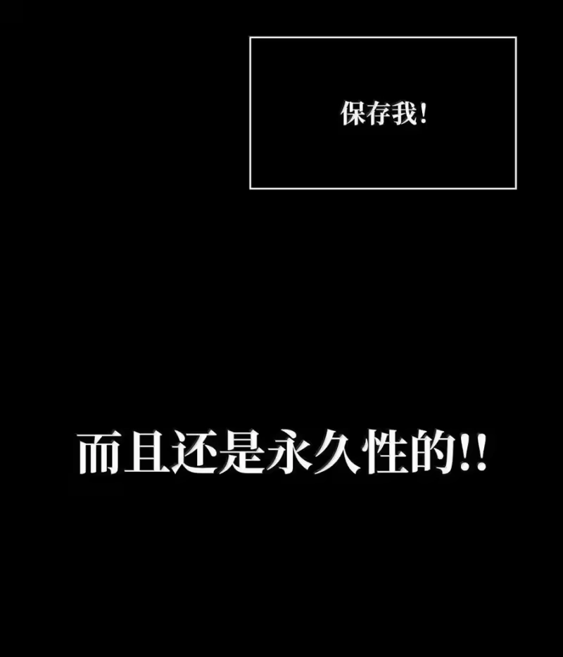 无限魔法师_h 106 艾米的家人 第45页