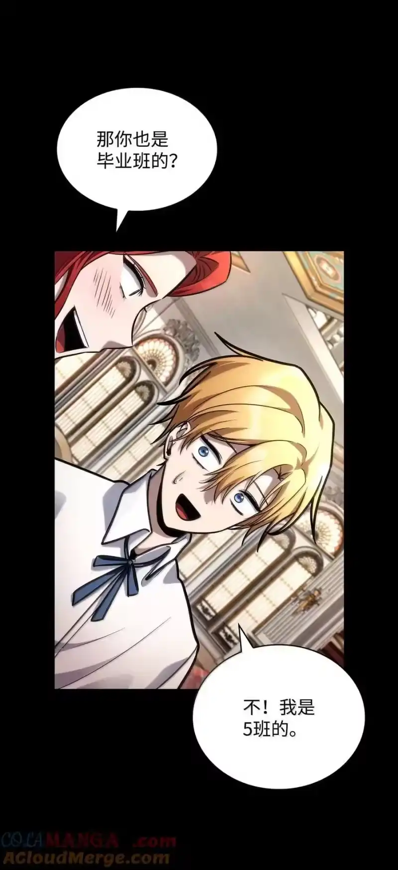 无限魔法师_h 106 艾米的家人 第48页