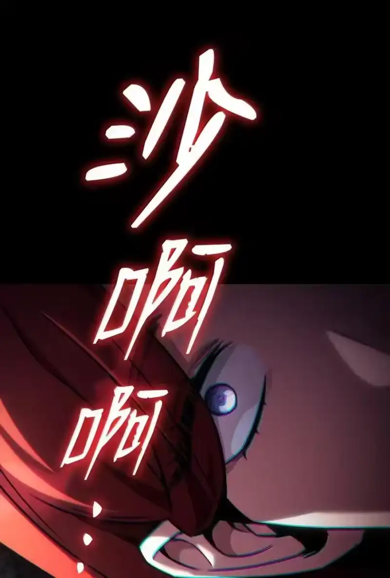 无限魔法师_h 106 艾米的家人 第50页