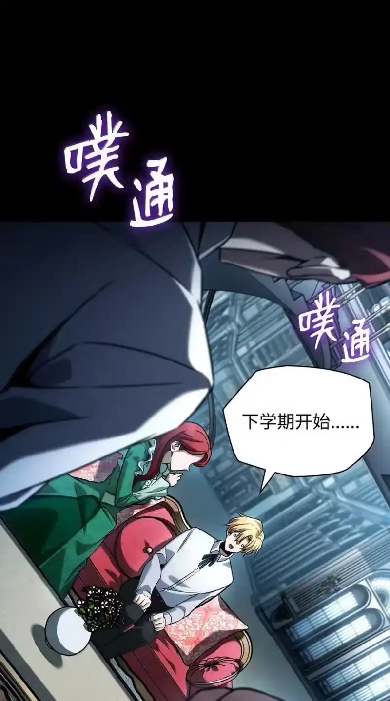 无限魔法师_h 106 艾米的家人 第53页