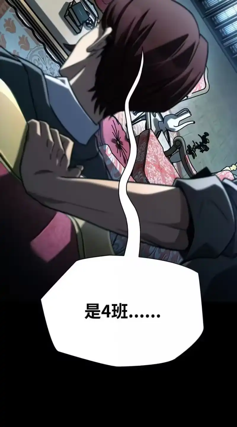 无限魔法师_h 106 艾米的家人 第54页