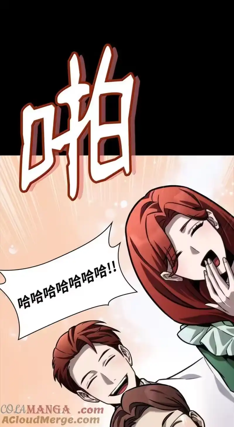 无限魔法师_h 106 艾米的家人 第56页