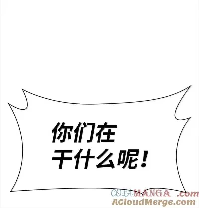 无限魔法师_h 106 艾米的家人 第60页