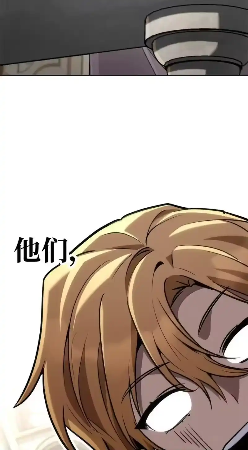 无限魔法师_h 106 艾米的家人 第63页