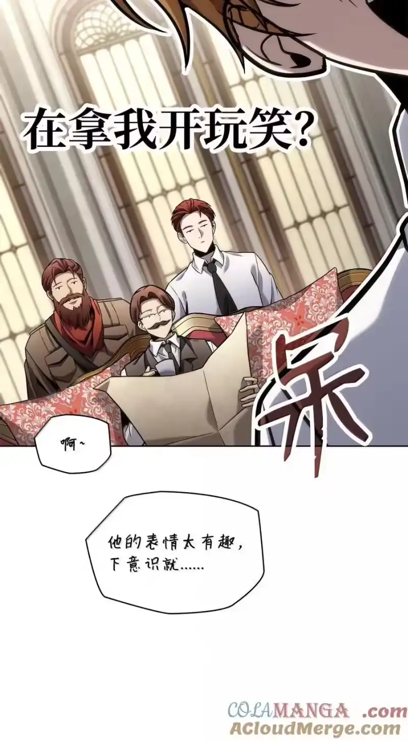 无限魔法师_h 106 艾米的家人 第64页