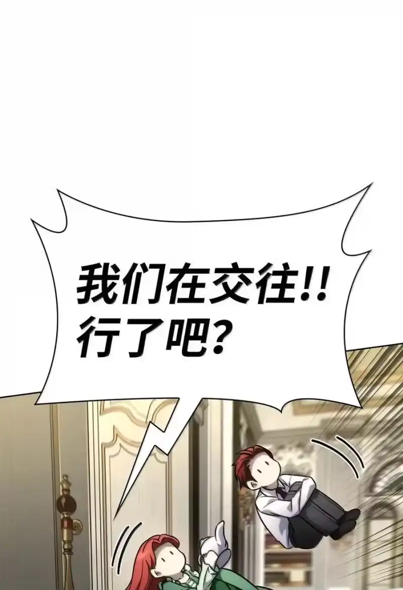 无限魔法师_h 106 艾米的家人 第71页