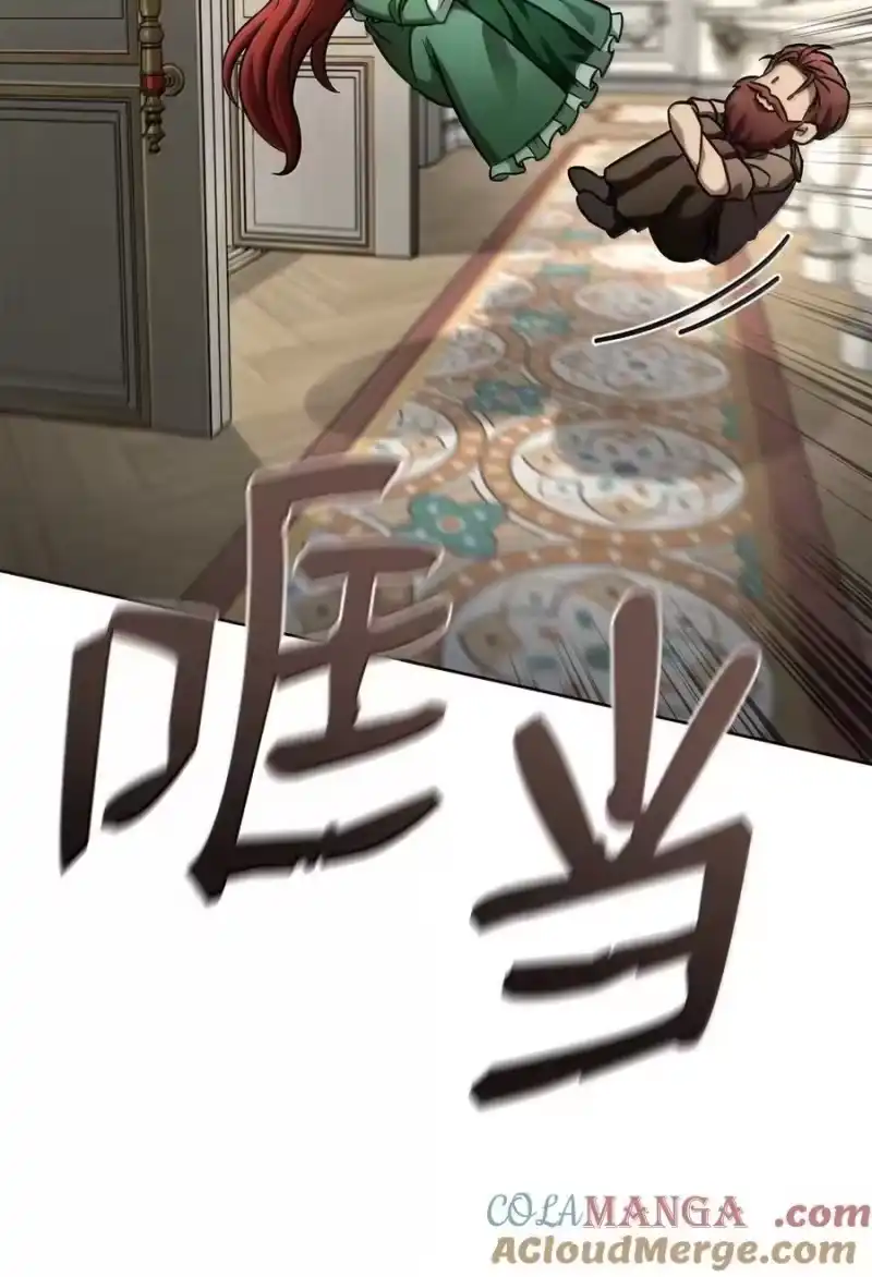 无限魔法师_h 106 艾米的家人 第72页