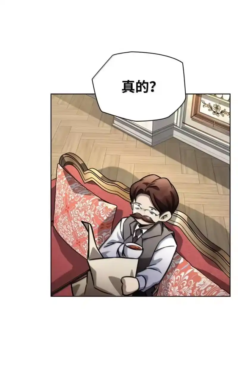 无限魔法师_h 106 艾米的家人 第74页