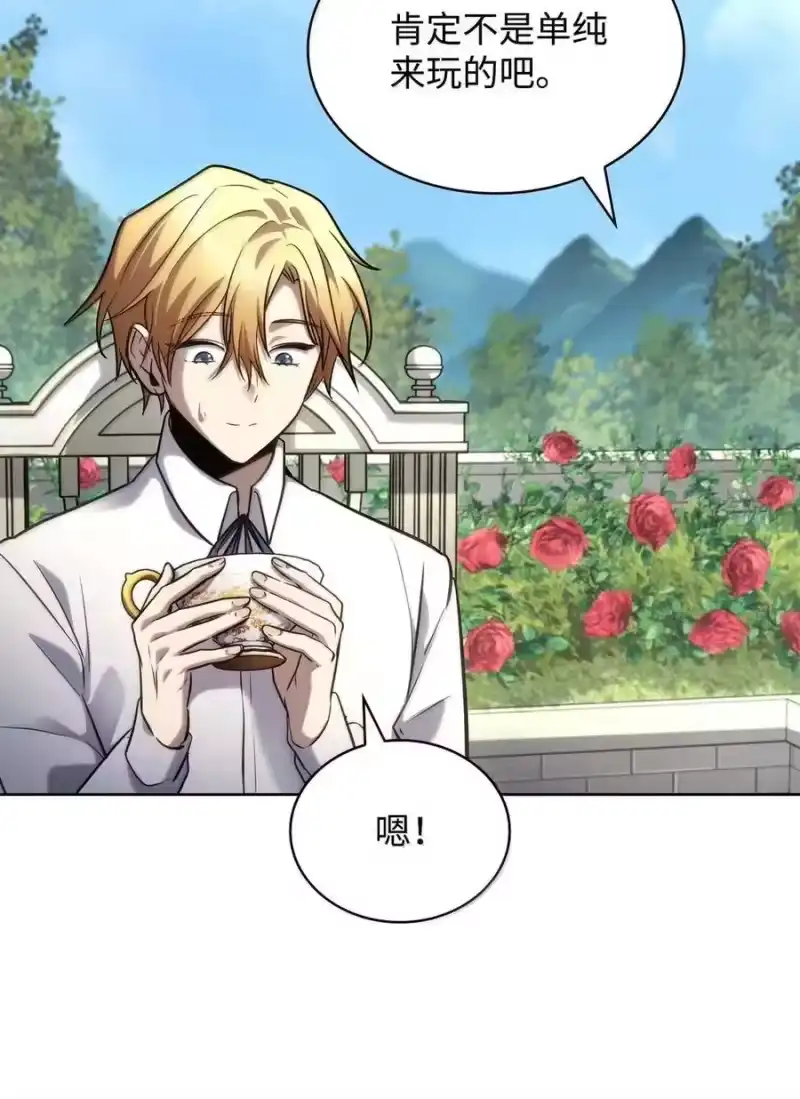 无限魔法师_h 106 艾米的家人 第79页