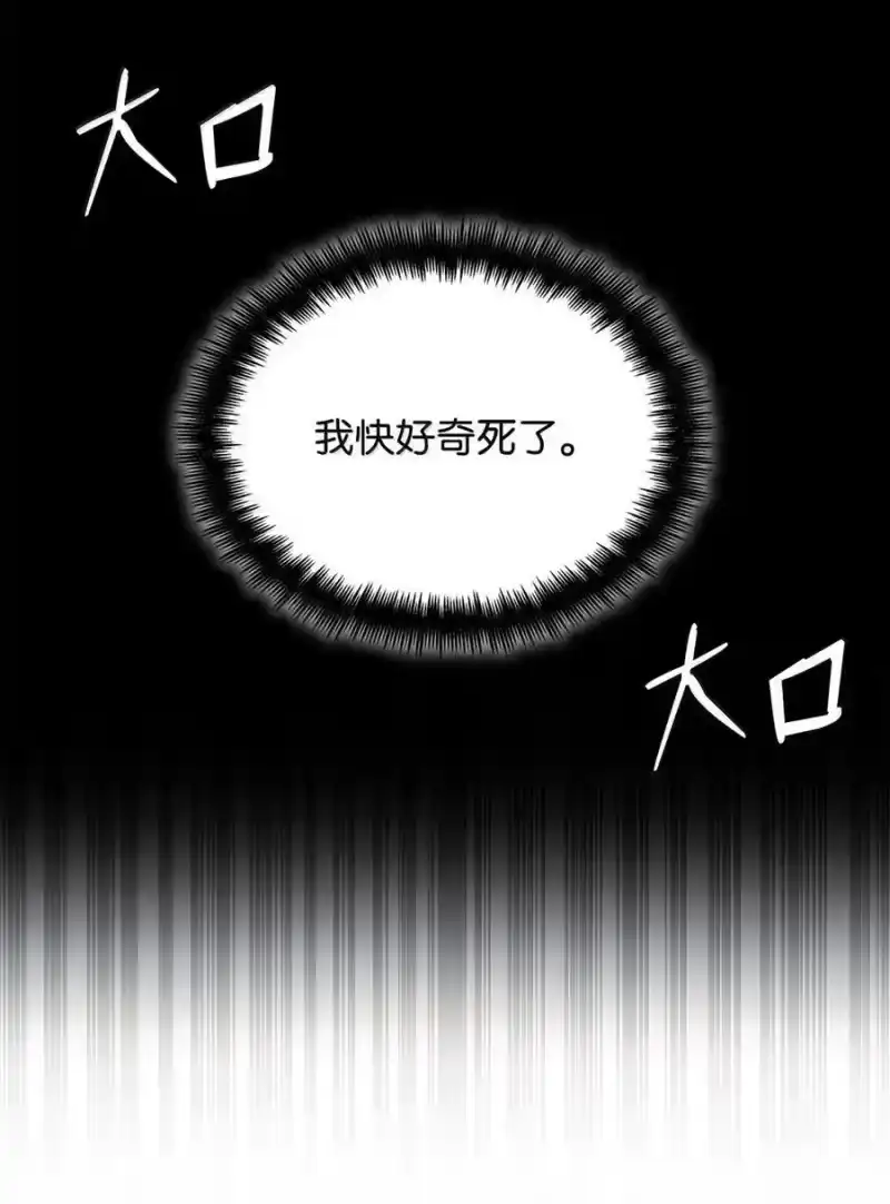无限魔法师_h 106 艾米的家人 第81页
