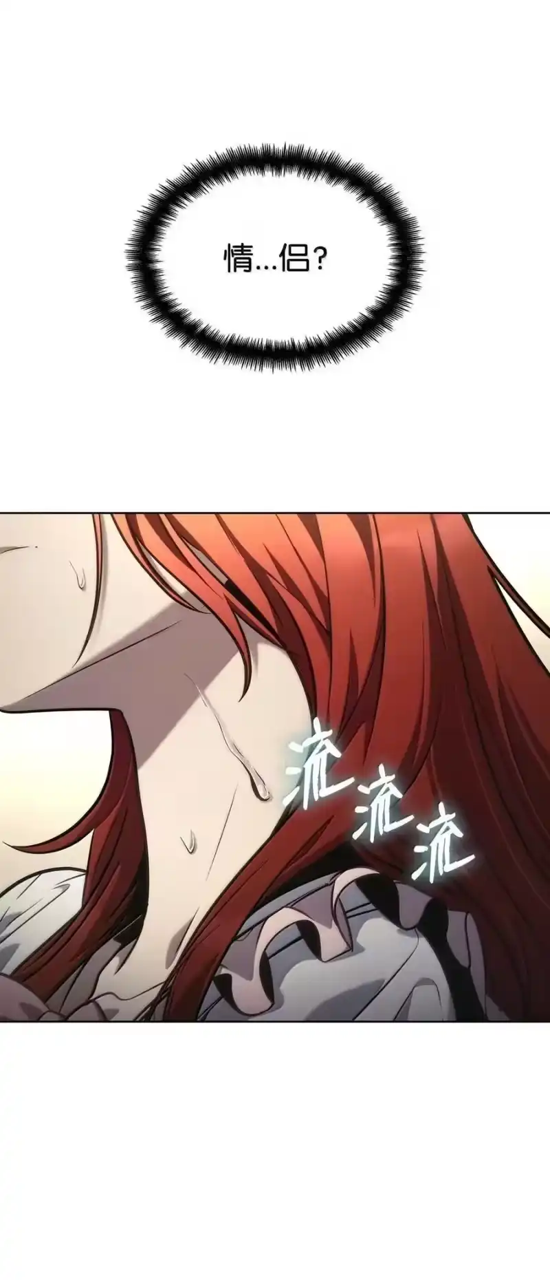 无限魔法师_h 106 艾米的家人 第91页
