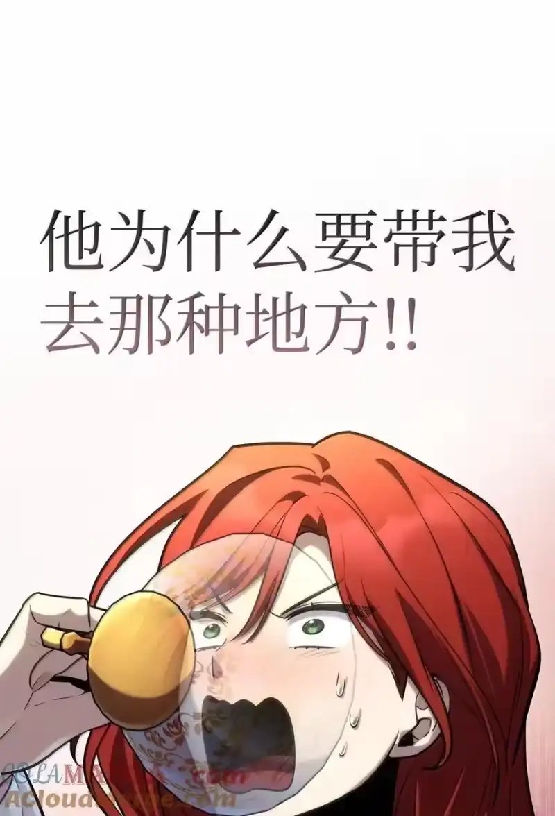 无限魔法师_h 106 艾米的家人 第92页