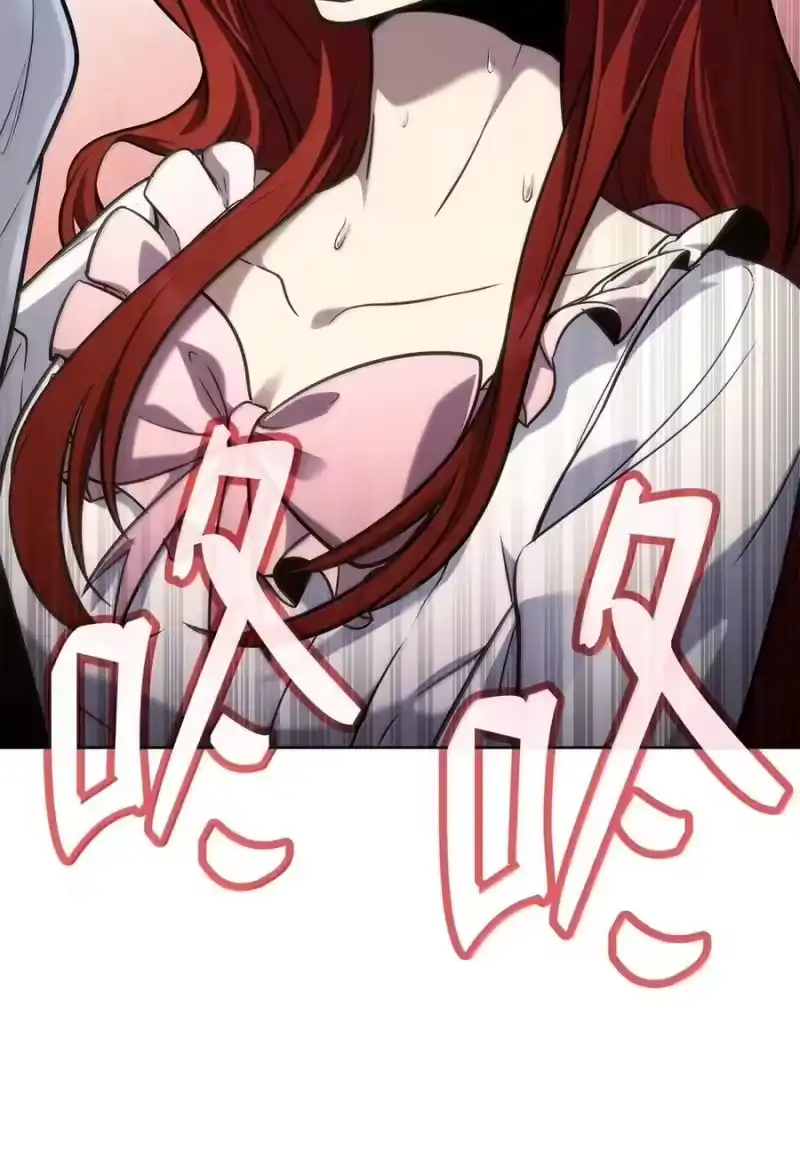 无限魔法师_h 106 艾米的家人 第93页
