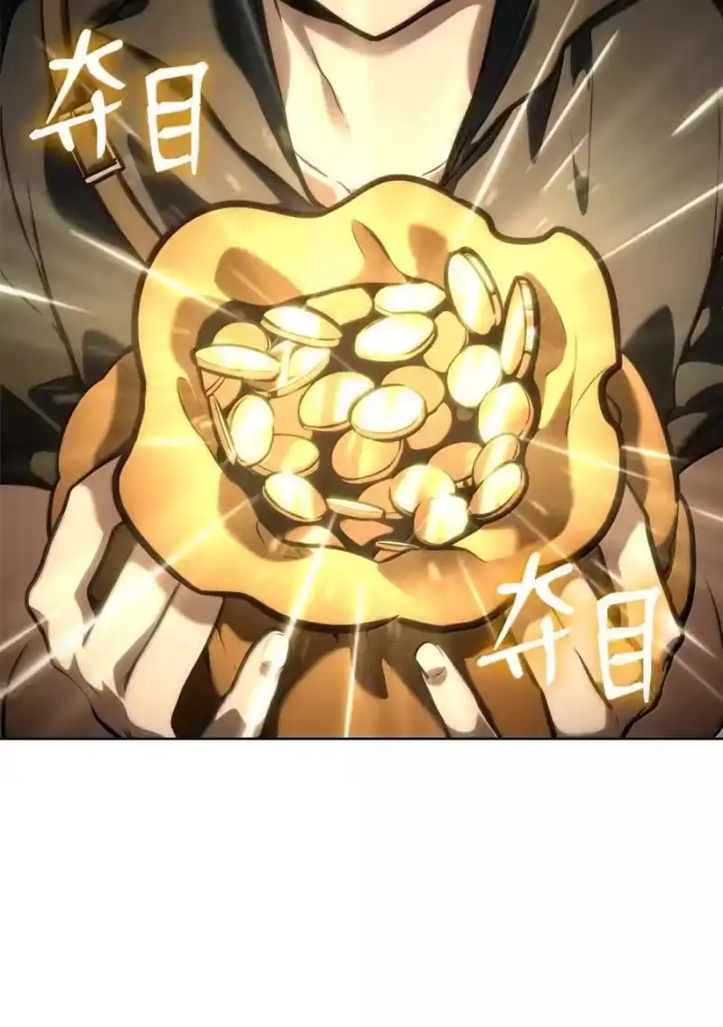 无限魔法师_h 107 恐怖的成长 第105页