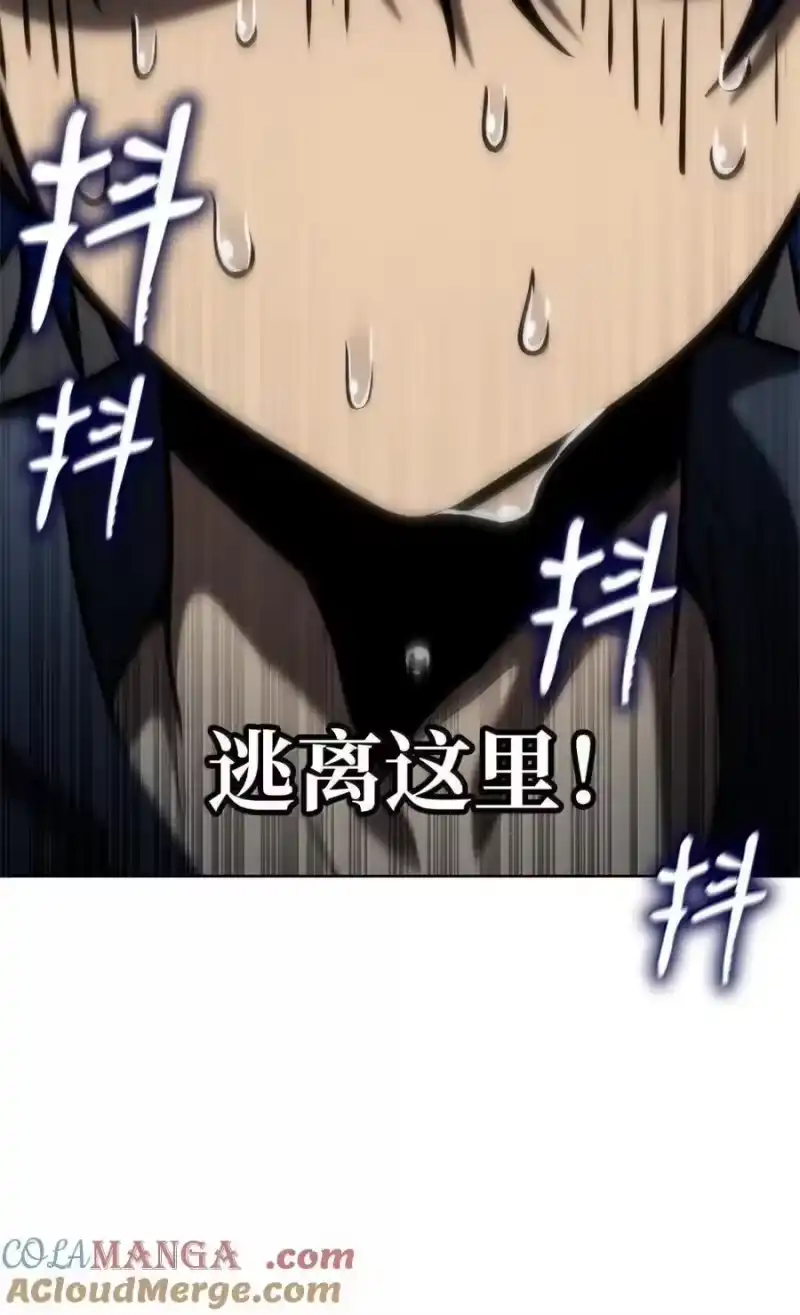 无限魔法师_h 107 恐怖的成长 第107页