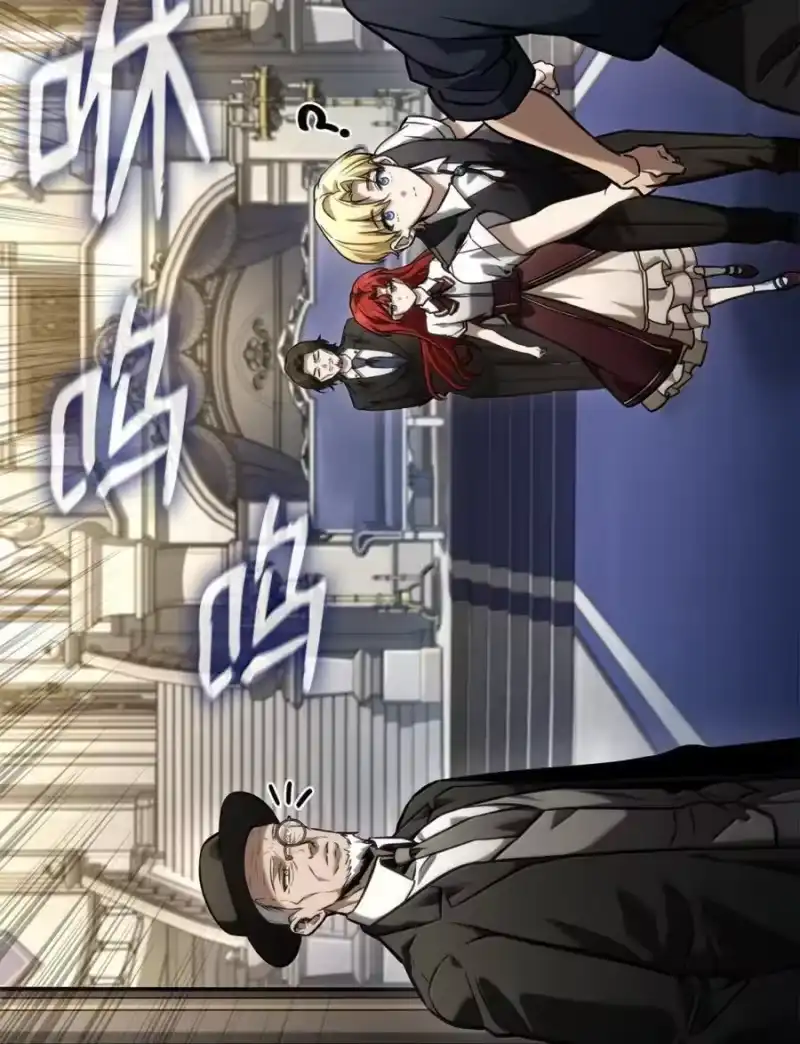 无限魔法师_h 107 恐怖的成长 第109页