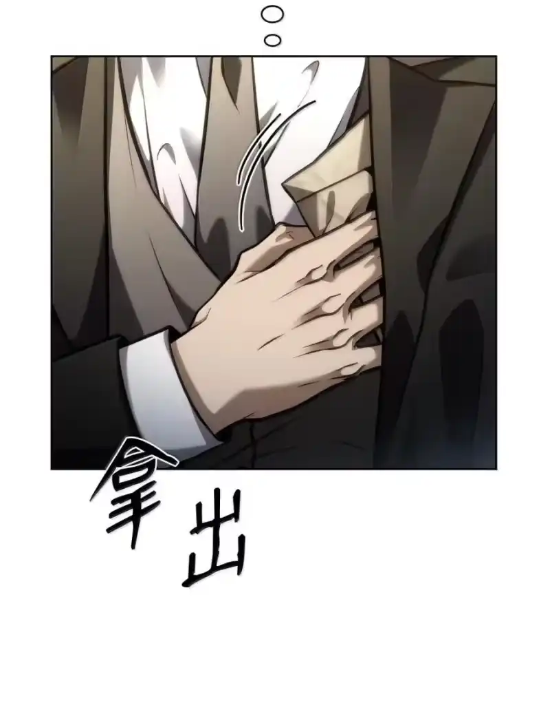 无限魔法师_h 107 恐怖的成长 第112页