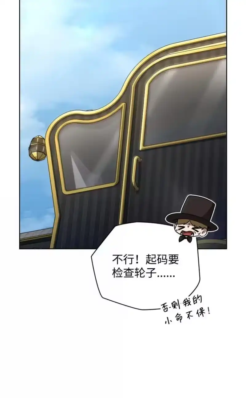 无限魔法师_h 107 恐怖的成长 第116页