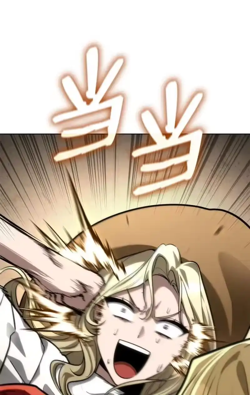 无限魔法师_h 107 恐怖的成长 第129页
