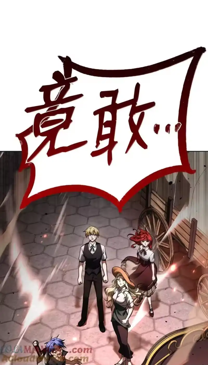 无限魔法师_h 107 恐怖的成长 第135页