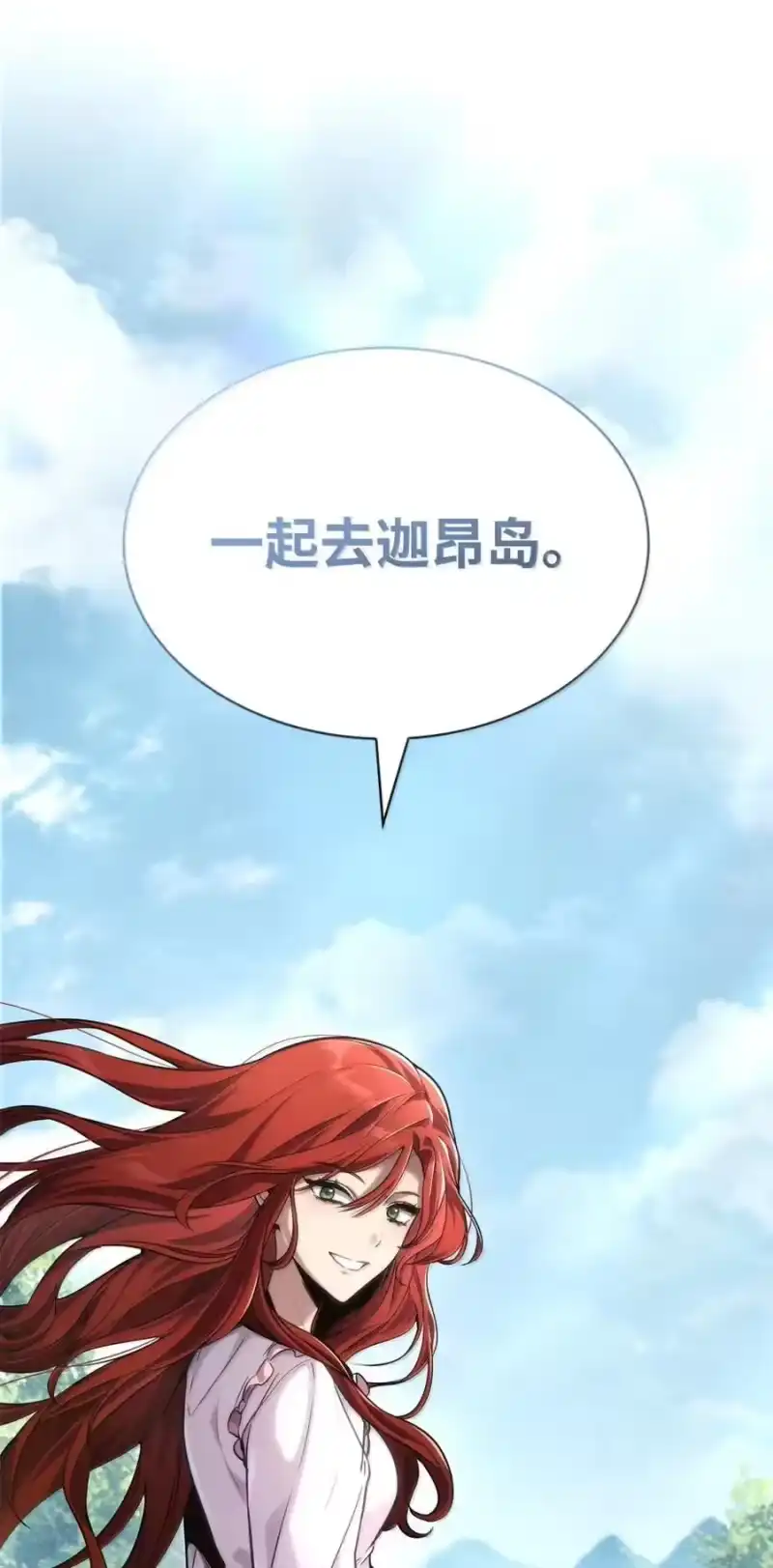 无限魔法师_h 107 恐怖的成长 第18页