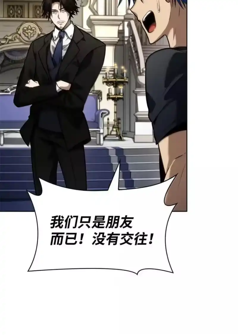 无限魔法师_h 107 恐怖的成长 第35页